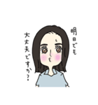 永晃女子（個別スタンプ：11）