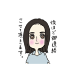 永晃女子（個別スタンプ：14）