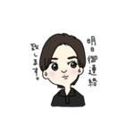 永晃女子（個別スタンプ：17）