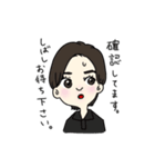 永晃女子（個別スタンプ：19）