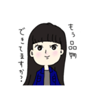 永晃女子（個別スタンプ：23）