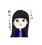 永晃女子（個別スタンプ：24）