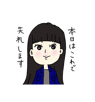 永晃女子（個別スタンプ：28）
