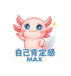 生意気ウパルパのピアディたん3（個別スタンプ：3）