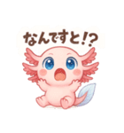 生意気ウパルパのピアディたん3（個別スタンプ：5）