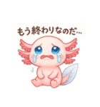 生意気ウパルパのピアディたん3（個別スタンプ：8）