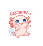 生意気ウパルパのピアディたん3（個別スタンプ：9）