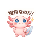 生意気ウパルパのピアディたん3（個別スタンプ：10）