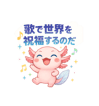 生意気ウパルパのピアディたん3（個別スタンプ：11）