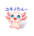 生意気ウパルパのピアディたん3（個別スタンプ：16）