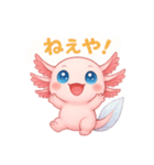 生意気ウパルパのピアディたん3（個別スタンプ：17）