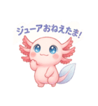 生意気ウパルパのピアディたん3（個別スタンプ：18）