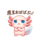 生意気ウパルパのピアディたん3（個別スタンプ：19）