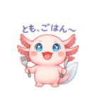 生意気ウパルパのピアディたん3（個別スタンプ：21）