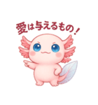 生意気ウパルパのピアディたん3（個別スタンプ：24）