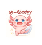 生意気ウパルパのピアディたん3（個別スタンプ：25）