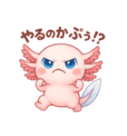 生意気ウパルパのピアディたん3（個別スタンプ：26）