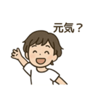 優しく伝わる ゆるかわ大人女子の日常（個別スタンプ：1）