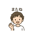 優しく伝わる ゆるかわ大人女子の日常（個別スタンプ：8）