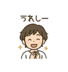 優しく伝わる ゆるかわ大人女子の日常（個別スタンプ：11）