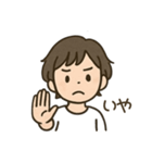 優しく伝わる ゆるかわ大人女子の日常（個別スタンプ：13）