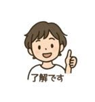 優しく伝わる ゆるかわ大人女子の日常（個別スタンプ：18）