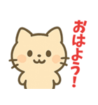 色々使える可愛い猫のスタンプ（個別スタンプ：1）