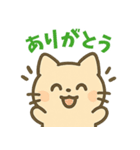 色々使える可愛い猫のスタンプ（個別スタンプ：2）