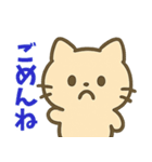色々使える可愛い猫のスタンプ（個別スタンプ：3）
