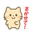 色々使える可愛い猫のスタンプ（個別スタンプ：4）