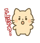 色々使える可愛い猫のスタンプ（個別スタンプ：5）