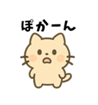 色々使える可愛い猫のスタンプ（個別スタンプ：6）