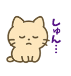 色々使える可愛い猫のスタンプ（個別スタンプ：7）