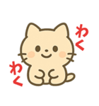 色々使える可愛い猫のスタンプ（個別スタンプ：8）
