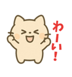 色々使える可愛い猫のスタンプ（個別スタンプ：10）