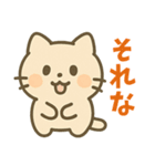 色々使える可愛い猫のスタンプ（個別スタンプ：12）
