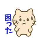 色々使える可愛い猫のスタンプ（個別スタンプ：13）