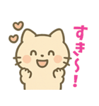 色々使える可愛い猫のスタンプ（個別スタンプ：15）