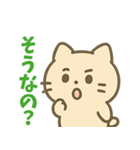 色々使える可愛い猫のスタンプ（個別スタンプ：16）
