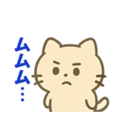 色々使える可愛い猫のスタンプ（個別スタンプ：17）