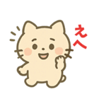 色々使える可愛い猫のスタンプ（個別スタンプ：18）