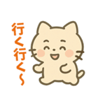 色々使える可愛い猫のスタンプ（個別スタンプ：19）