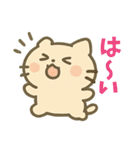 色々使える可愛い猫のスタンプ（個別スタンプ：20）