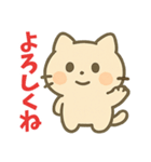 色々使える可愛い猫のスタンプ（個別スタンプ：21）