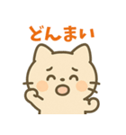 色々使える可愛い猫のスタンプ（個別スタンプ：24）