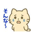 色々使える可愛い猫のスタンプ（個別スタンプ：25）