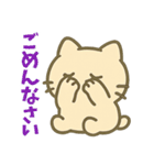 色々使える可愛い猫のスタンプ（個別スタンプ：29）