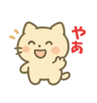 色々使える可愛い猫のスタンプ（個別スタンプ：30）