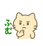 色々使える可愛い猫のスタンプ（個別スタンプ：31）