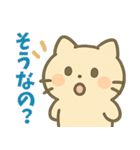 色々使える可愛い猫のスタンプ（個別スタンプ：32）